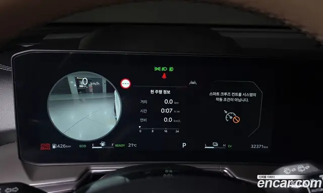 Kia Sorento 2024 1.6 автомат (гидро), миниатюра 11