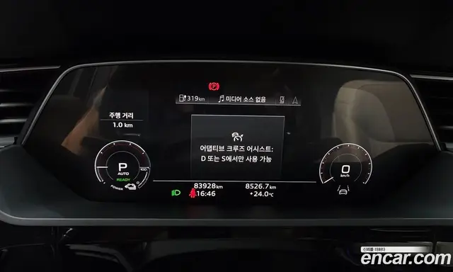 Audi e-tron 2022 0.2 автомат (гидро), миниатюра 11
