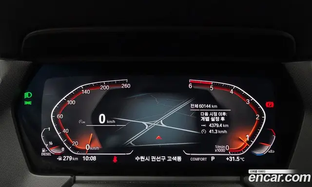 BMW 1 серия 2020 2.0 автомат (гидро), миниатюра 11 BMW 1 серия 2020 2.0 автомат (гидро), миниатюра 11