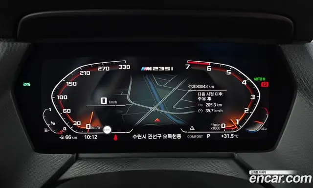 BMW 2 серия 2021 2.0 автомат (гидро), миниатюра 10