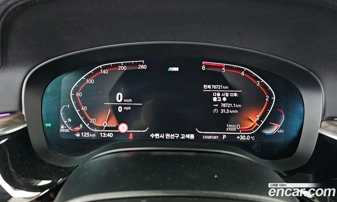 BMW 5 серия 2019 2.0 автомат (гидро), фото 11