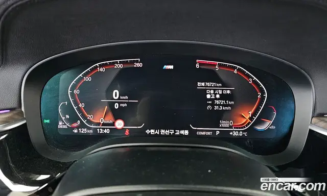 BMW 5 серия 2019 2.0 автомат (гидро), миниатюра 11