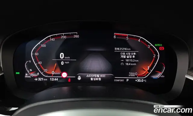 BMW 5 серия 2019 2.0 автомат (гидро), миниатюра 11 BMW 5 серия 2019 2.0 автомат (гидро), миниатюра 11