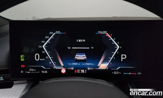 BMW 5 серия 2024 2.0 автомат (гидро), миниатюра 11 BMW 5 серия 2024 2.0 автомат (гидро), миниатюра 11