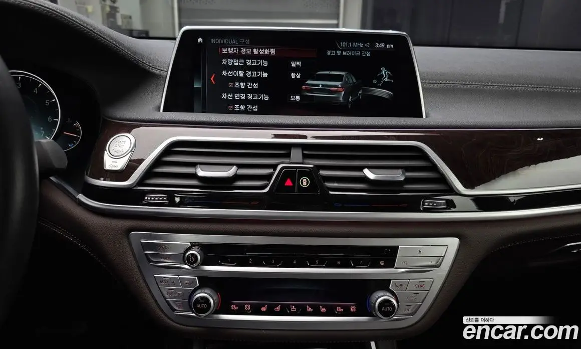 BMW 7 серия 2017 4.4 автомат (гидро), фото 20 BMW 7 серия 2017 4.4 автомат (гидро), фото 20