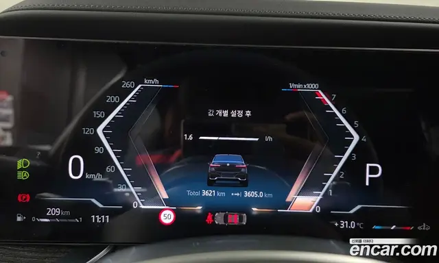 BMW 7 серия 2026 3.0 автомат (гидро), миниатюра 11