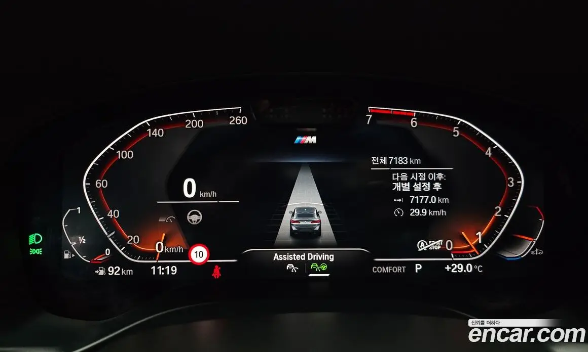 BMW X4 2025 2.0 автомат (гидро), фото 11 BMW X4 2025 2.0 автомат (гидро), фото 11