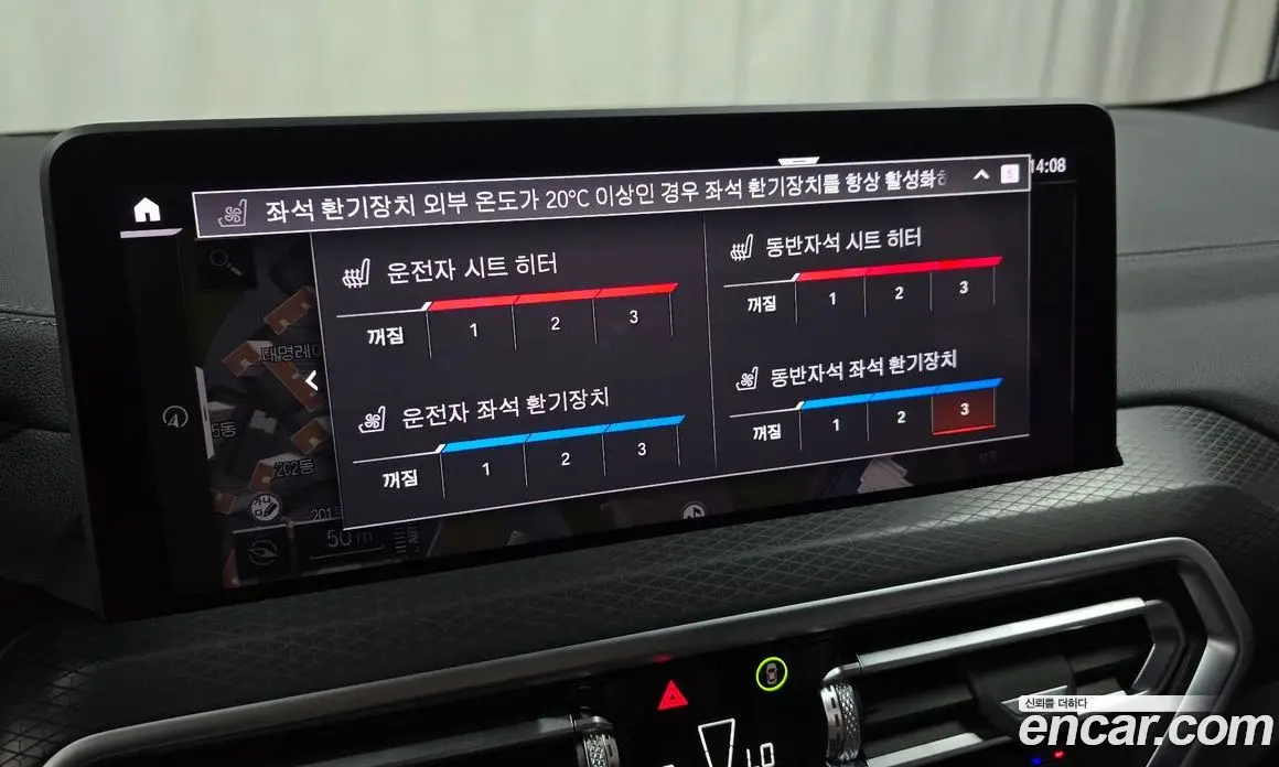 BMW X4 2025 2.0 автомат (гидро), фото 20