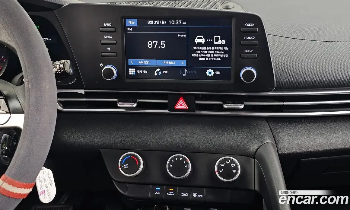 Hyundai Avante 2020 1.6 автомат (гидро), фото 20