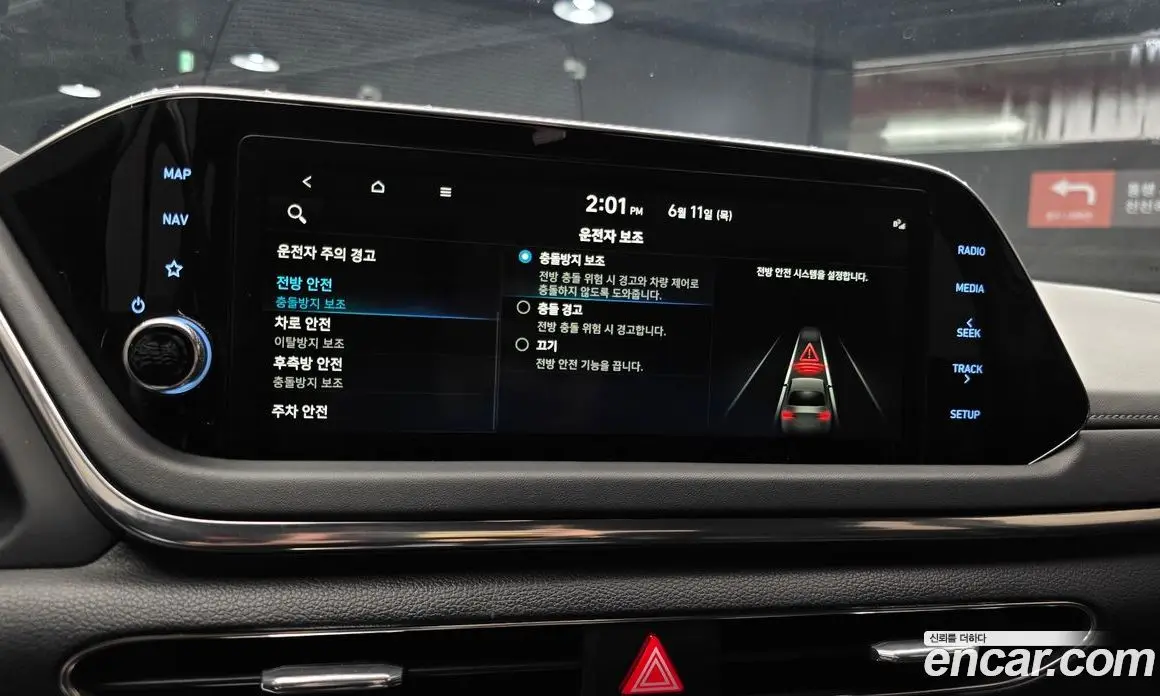 Hyundai Sonata 2021 2.0 автомат (гидро), фото 20