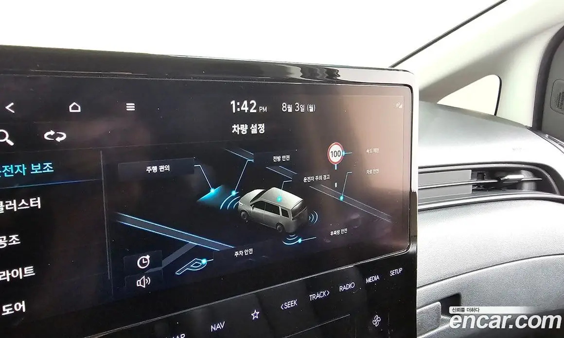 Hyundai Staria 2023 2.2 автомат (гидро), фото 18