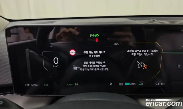 Kia EV4 2025 0.2 автомат (гидро), миниатюра 11 Kia EV4 2025 0.2 автомат (гидро), миниатюра 11
