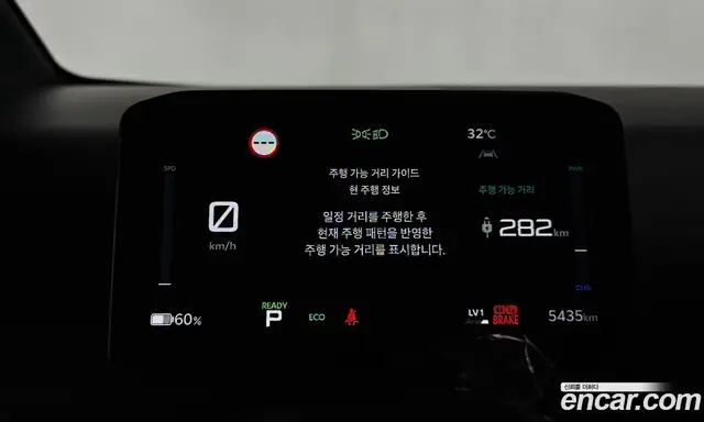 Kia PV5 2026 0.2 автомат (гидро), миниатюра 10 Kia PV5 2026 0.2 автомат (гидро), миниатюра 10