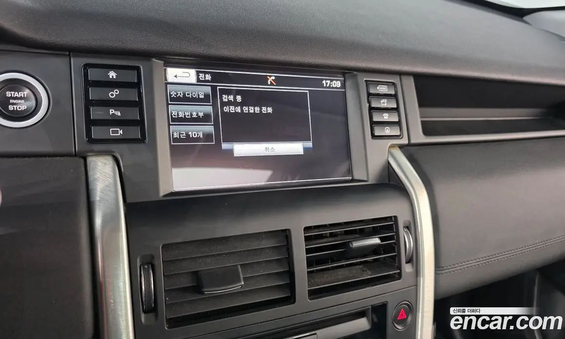 Land Rover Discovery Sport 2016 2.0 автомат (гидро), фото 20