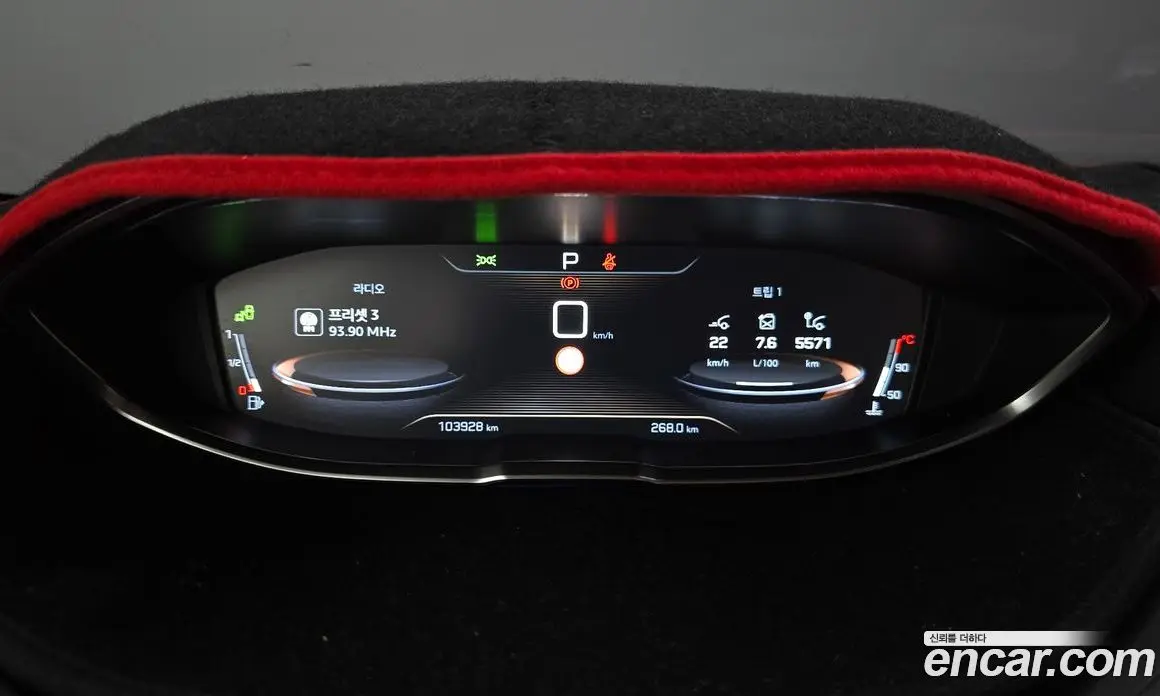 Peugeot 5008 2018 1.6 автомат (гидро), фото 10