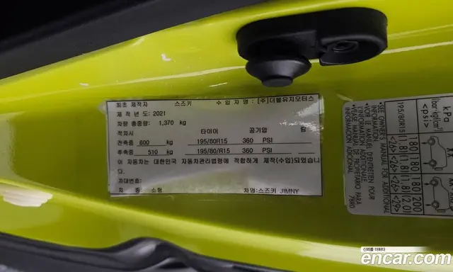Suzuki Jimny 2021 1.5 АКПП, миниатюра 9 Suzuki Jimny 2021 1.5 АКПП, миниатюра 9