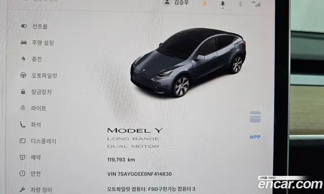 Tesla Model Y 2022 0.2 автомат (гидро), миниатюра 11