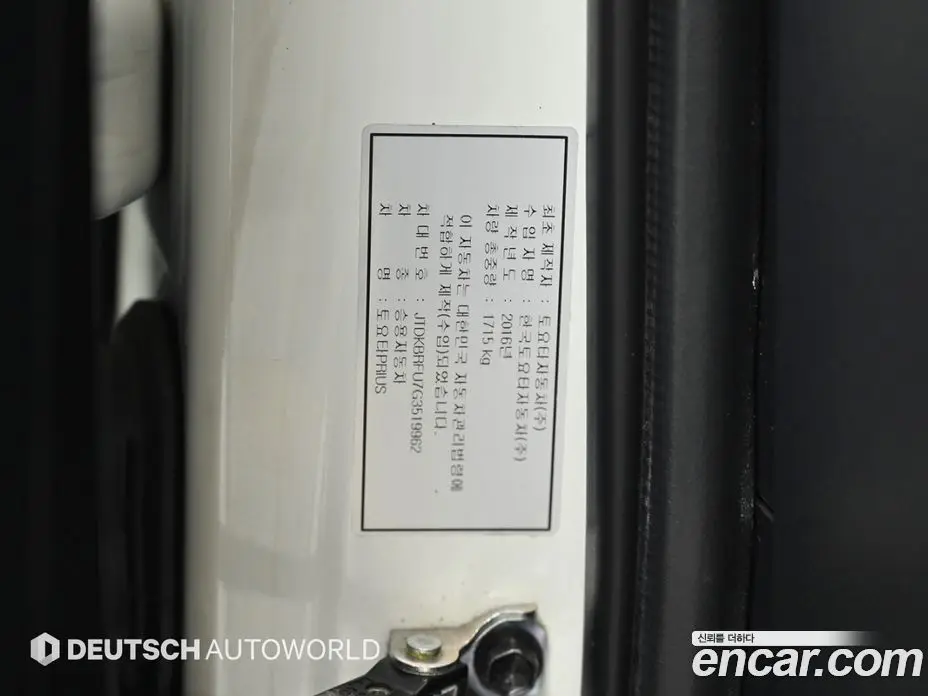 Toyota Prius 2016 1.8 автомат (гидро), фото 20 Toyota Prius 2016 1.8 автомат (гидро), фото 20