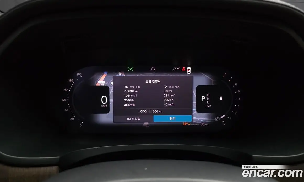 Volvo S90 2023 2.0 автомат (гидро), фото 11 Volvo S90 2023 2.0 автомат (гидро), фото 11