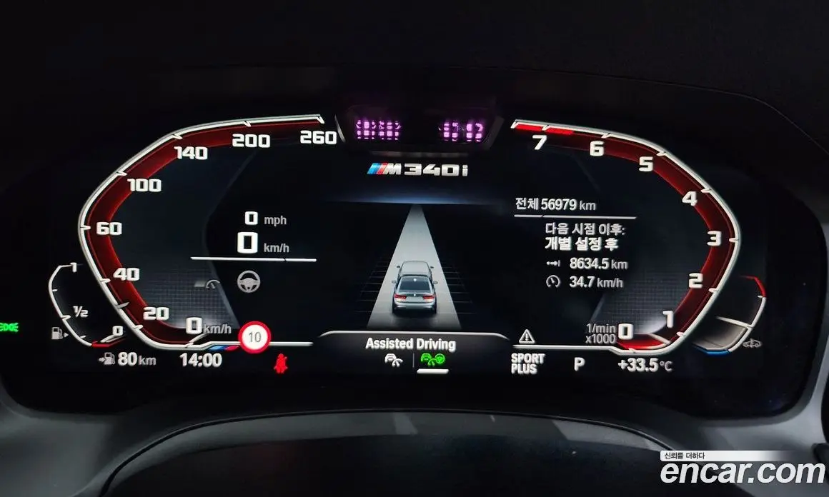 BMW 3 серия 2020 3.0 автомат (гидро), фото 10 BMW 3 серия 2020 3.0 автомат (гидро), фото 10
