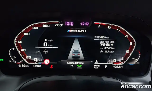 BMW 3 серия 2020 3.0 автомат (гидро), миниатюра 10 BMW 3 серия 2020 3.0 автомат (гидро), миниатюра 10