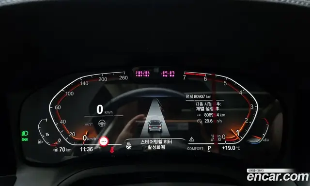 BMW 3 серия 2022 2.0 автомат (гидро), миниатюра 11