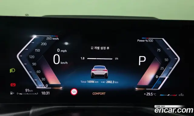 BMW 4 серия 2025 2.0 автомат (гидро), миниатюра 8