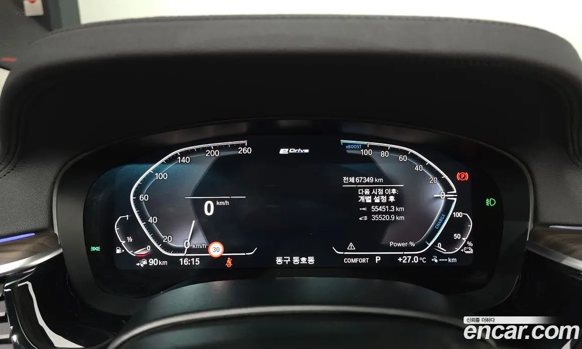 BMW 5 серия 2020 2.0 автомат (гидро), фото 10 BMW 5 серия 2020 2.0 автомат (гидро), фото 10