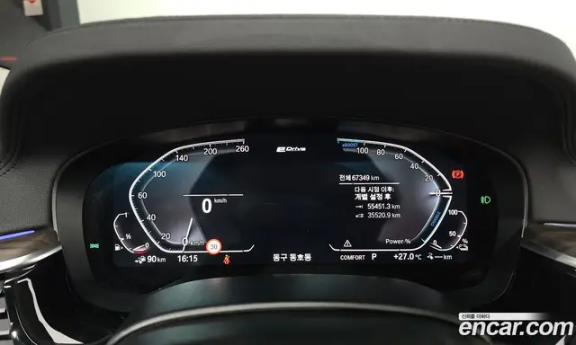 BMW 5 серия 2020 2.0 автомат (гидро), миниатюра 10 BMW 5 серия 2020 2.0 автомат (гидро), миниатюра 10