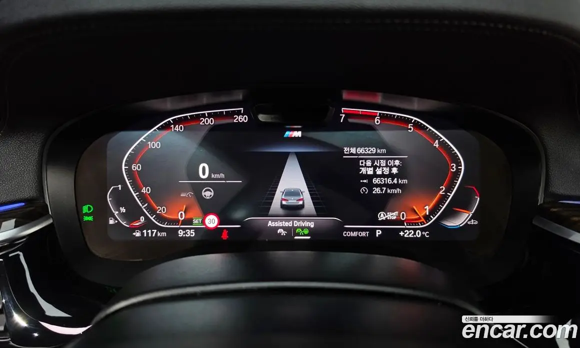 BMW 5 серия 2021 2.0 автомат (гидро), фото 10 BMW 5 серия 2021 2.0 автомат (гидро), фото 10
