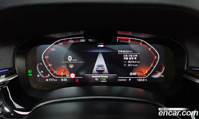 BMW 5 серия 2021 2.0 автомат (гидро), миниатюра 10 BMW 5 серия 2021 2.0 автомат (гидро), миниатюра 10