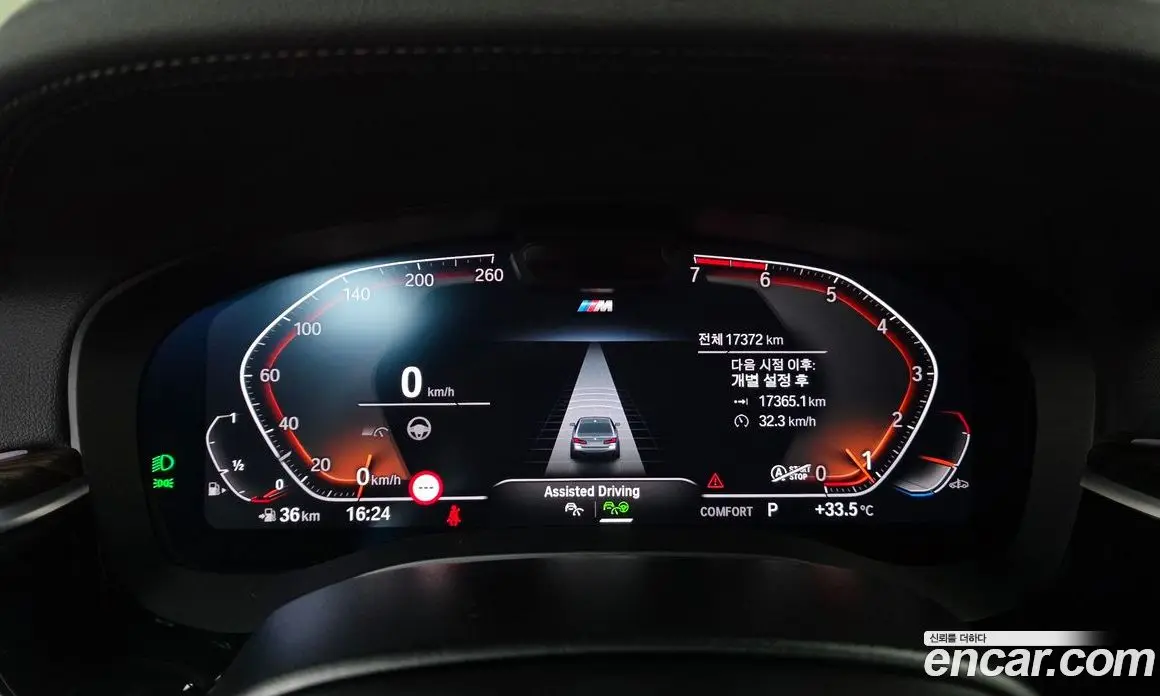 BMW 5 серия 2022 2.0 автомат (гидро), фото 11 BMW 5 серия 2022 2.0 автомат (гидро), фото 11