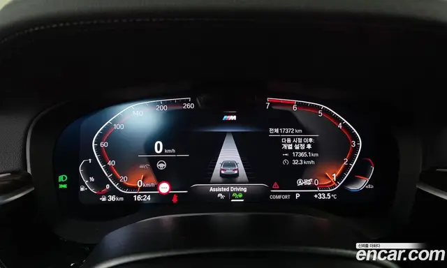 BMW 5 серия 2022 2.0 автомат (гидро), миниатюра 11 BMW 5 серия 2022 2.0 автомат (гидро), миниатюра 11
