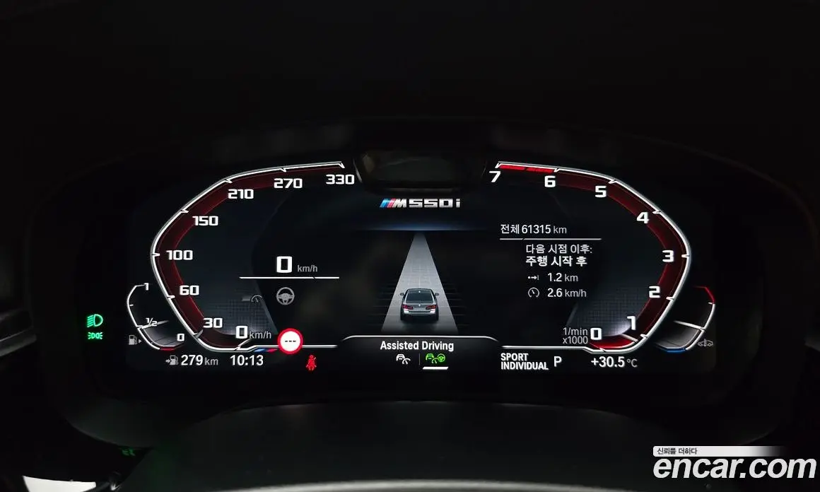 BMW 5 серия 2023 2.0 автомат (гидро), фото 11