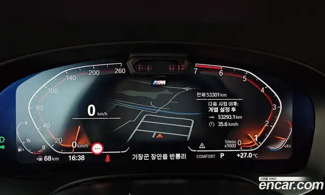 BMW 5 серия 2023 2.0 автомат (гидро), миниатюра 10 BMW 5 серия 2023 2.0 автомат (гидро), миниатюра 10