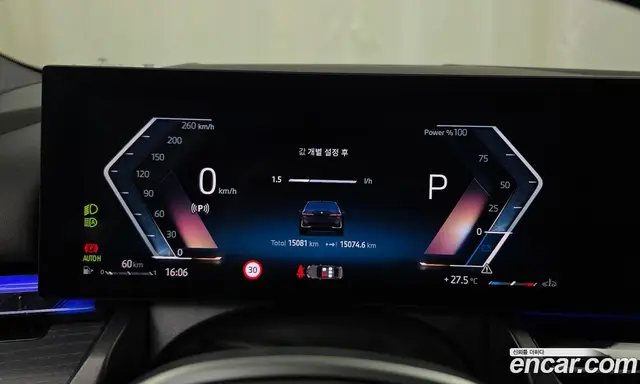 BMW 5 серия 2025 2.0 автомат (гидро), миниатюра 11 BMW 5 серия 2025 2.0 автомат (гидро), миниатюра 11