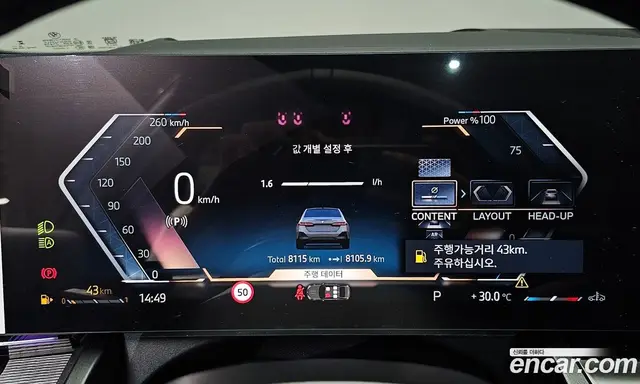 BMW 5 серия 2025 2.0 автомат (гидро), миниатюра 10 BMW 5 серия 2025 2.0 автомат (гидро), миниатюра 10
