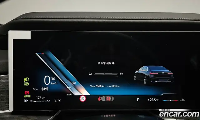 BMW 7 серия 2026 3.0 автомат (гидро), миниатюра 10 BMW 7 серия 2026 3.0 автомат (гидро), миниатюра 10