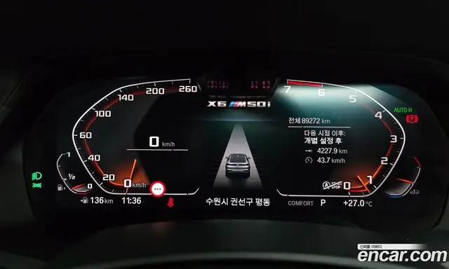BMW X6 2020 4.4 автомат (гидро), миниатюра 11 BMW X6 2020 4.4 автомат (гидро), миниатюра 11
