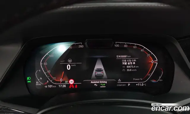 BMW X7 2021 3.0 автомат (гидро), миниатюра 11 BMW X7 2021 3.0 автомат (гидро), миниатюра 11