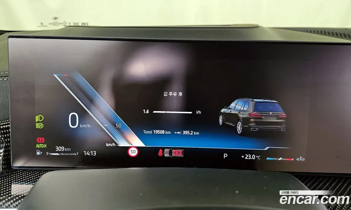 BMW X7 2025 3.0 автомат (гидро), фото 11 BMW X7 2025 3.0 автомат (гидро), фото 11