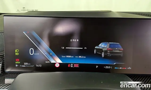 BMW X7 2025 3.0 автомат (гидро), миниатюра 11 BMW X7 2025 3.0 автомат (гидро), миниатюра 11