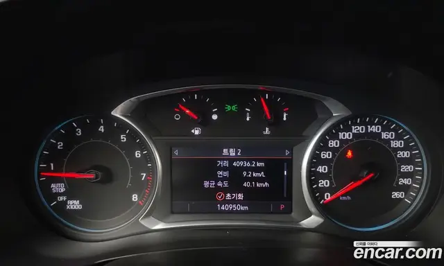 Chevrolet Traverse 2021 3.6 автомат (гидро), миниатюра 11 Chevrolet Traverse 2021 3.6 автомат (гидро), миниатюра 11
