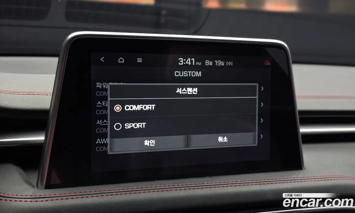 Genesis G70 2018 2.0 автомат (гидро), фото 16
