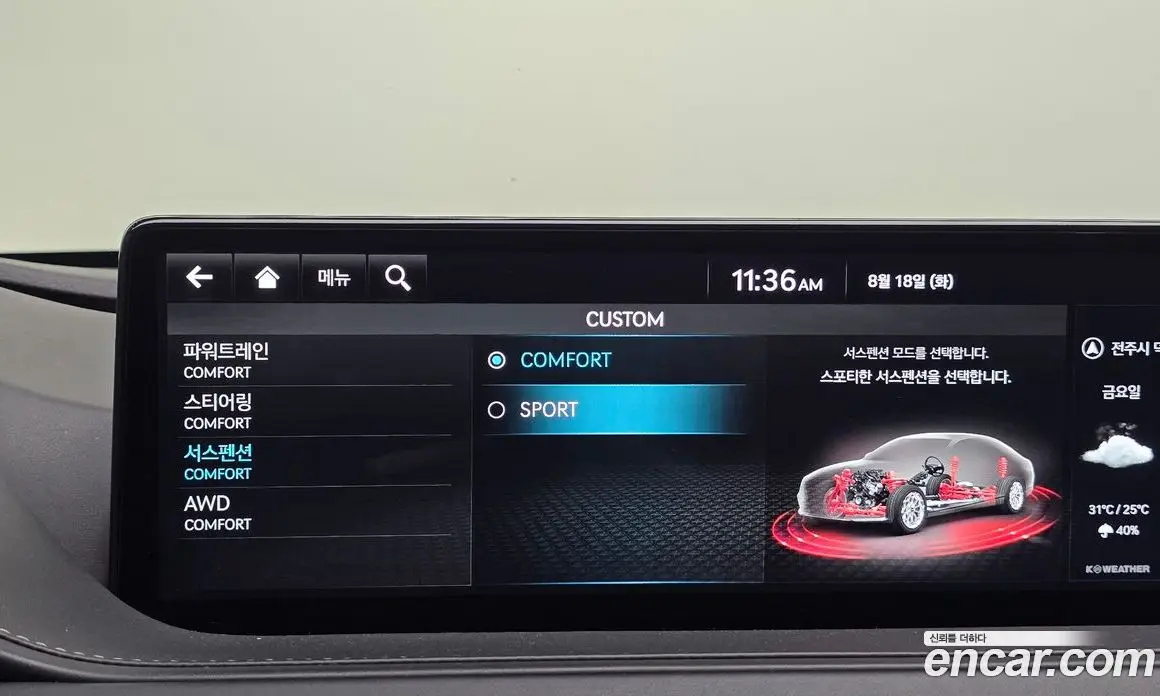 Genesis G80 2021 2.5 автомат (гидро), фото 16