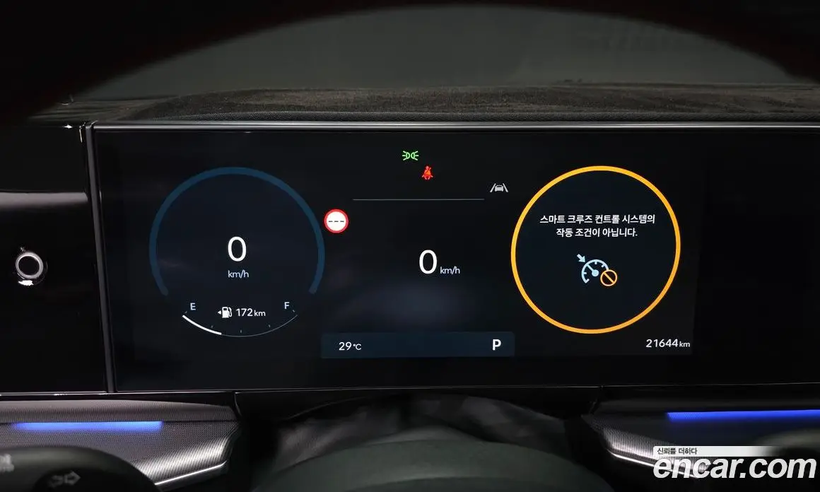 Hyundai Grandeur 2024 2.5 автомат (гидро), фото 8