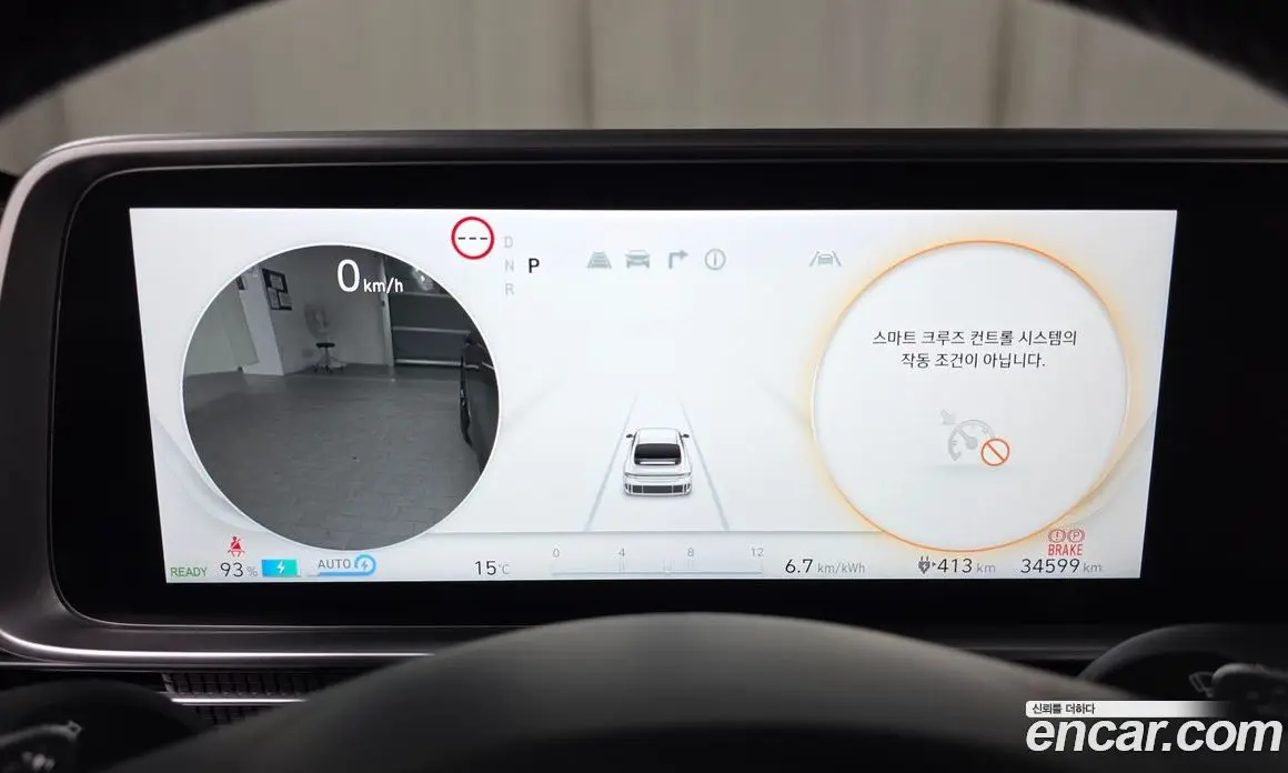 Hyundai Ioniq 6 2023 0.1 автомат (гидро), фото 11