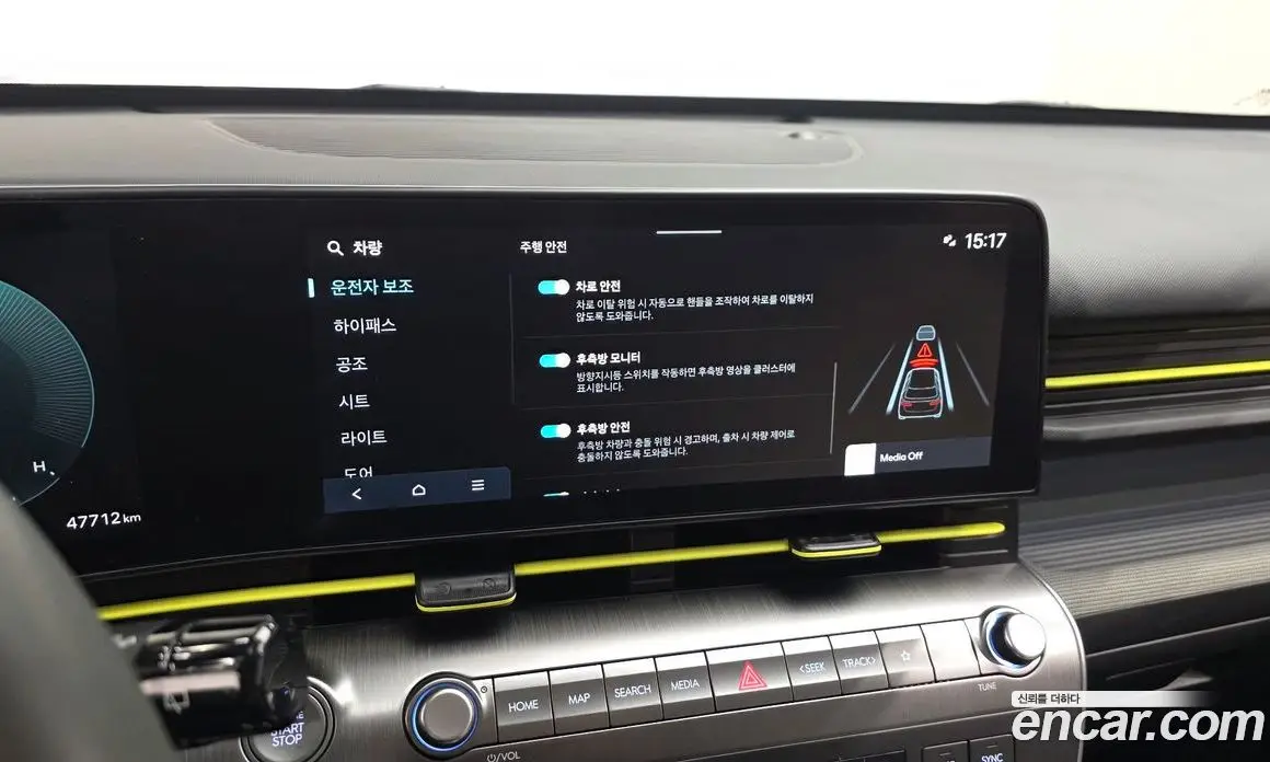 Hyundai Kona 2023 1.6 автомат (гидро), фото 20