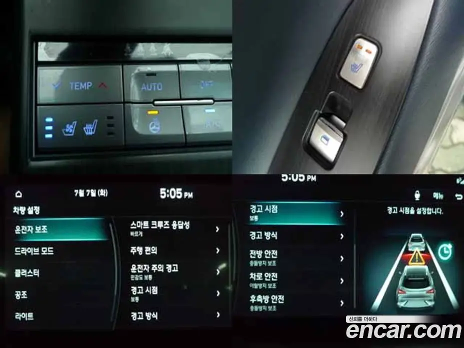 Hyundai Nexo 2022 автомат (гидро), фото 18 Hyundai Nexo 2022 автомат (гидро), фото 18