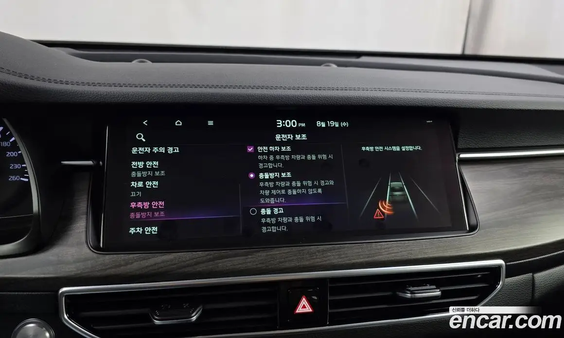 Kia K7 2019 2.5 автомат (гидро), фото 16
